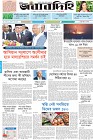Page-1- (04-10-2024)