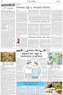 Page-2- (04-10-2024)