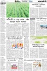 Page-4- (04-10-2024)