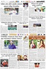 Page-6- (04-10-2024)