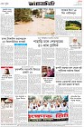 Page-8- (04-10-2024)