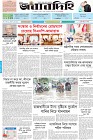 Page-1- (05-10-2024)