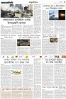 Page-3- (05-10-2024)