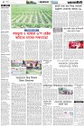 Page-4- (05-10-2024)