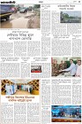 Page-5- (05-10-2024)