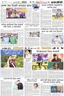 Page-6- (05-10-2024)