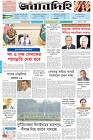 Page-1- (06-10-2024)