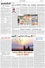Page-2- (06-10-2024)