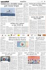 Page-3- (06-10-2024)