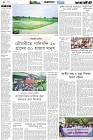 Page-4- (06-10-2024)