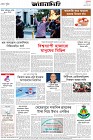 Page-8- (06-10-2024)