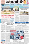 Page-1- (07-10-2024)