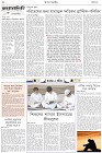 Page-2- (07-10-2024)