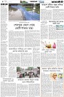 Page-4- (07-10-2024)