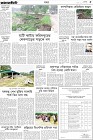 Page-5- (07-10-2024)