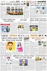 Page-6- (07-10-2024)