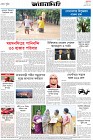 Page-8- (07-10-2024)