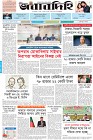 Page-1- (08-10-2024)