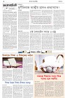 Page-2- (08-10-2024)