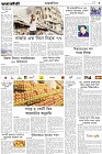 Page-3- (08-10-2024)