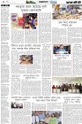 Page-4- (08-10-2024)