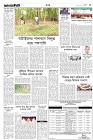 Page-5- (08-10-2024)