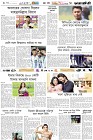 Page-6- (08-10-2024)