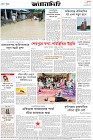 Page-8- (08-10-2024)