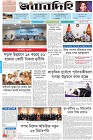 Page-1- (09-10-2024)