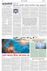 Page-2- (09-10-2024)