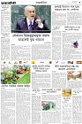 Page-3- (09-10-2024)