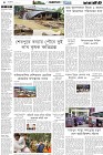 Page-4- (09-10-2024)