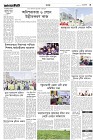 Page-5- (09-10-2024)