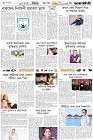 Page-6- (09-10-2024)