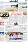 Page-8- (09-10-2024)