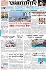 Page-1- (13-10-2024)