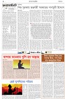 Page-2- (13-10-2024)