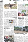 Page-4- (13-10-2024)