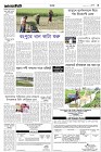 Page-5- (13-10-2024)