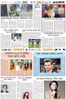 Page-6- (13-10-2024)