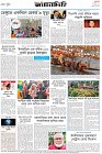 Page-8- (13-10-2024)