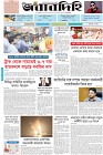 Page-9- (13-10-2024)