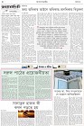 Page-10- (13-10-2024)
