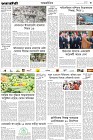 Page-11- (13-10-2024)