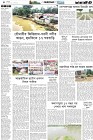 Page-12- (13-10-2024)