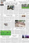 Page-13- (13-10-2024)
