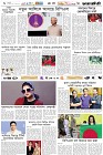 Page-14- (13-10-2024)