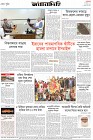 Page-16- (13-10-2024)