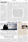 Page-2- (15-10-2024)