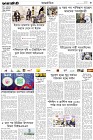 Page-3- (15-10-2024)